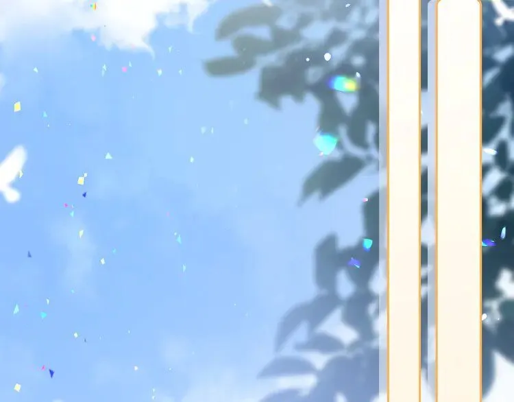 第194话 得到认可 第9页