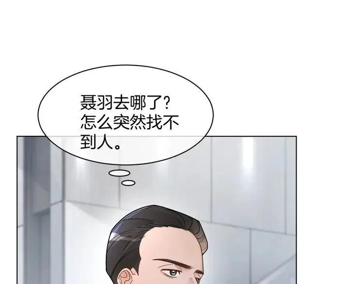 第194话 得到认可 第25页