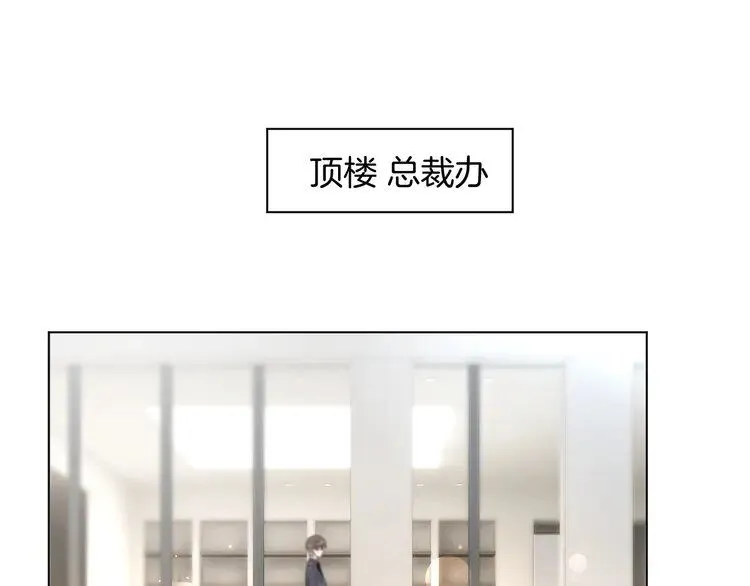 第194话 得到认可 第27页