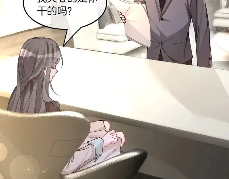 第194话 得到认可 第41页