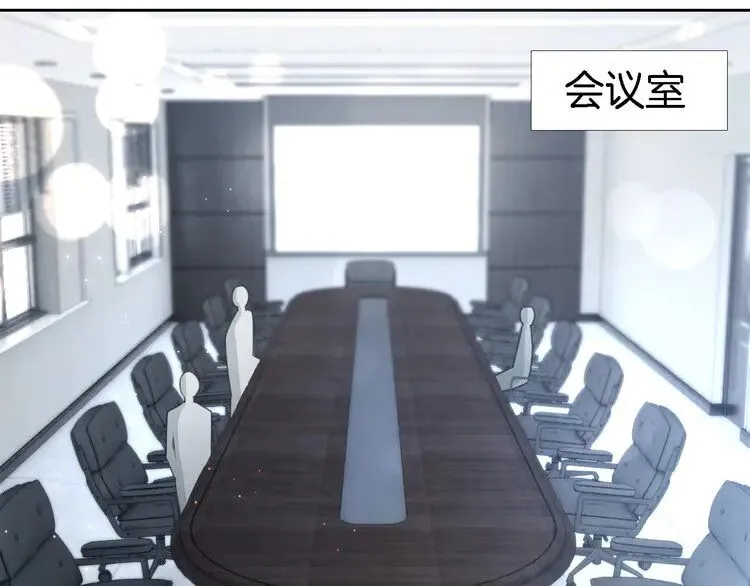 第194话 得到认可 第49页