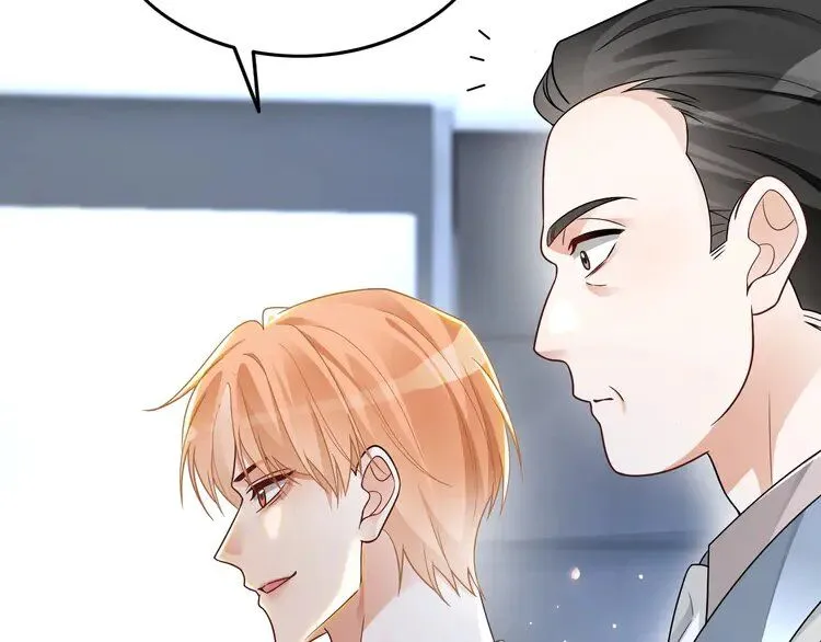 第194话 得到认可 第63页
