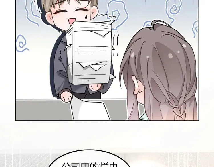 第194话 得到认可 第76页