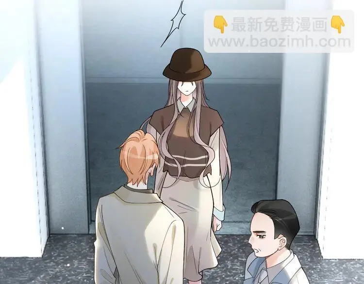 第194话 得到认可 第86页