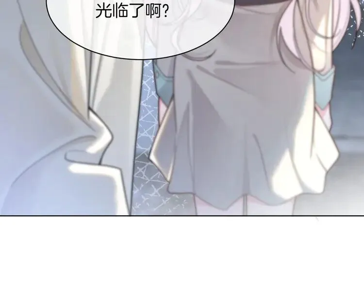 第194话 得到认可 第90页
