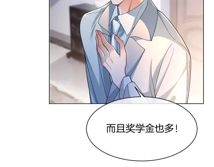 第193话 栽给你了 第18页