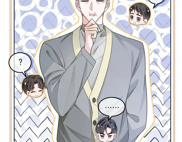 第193话 栽给你了 第29页