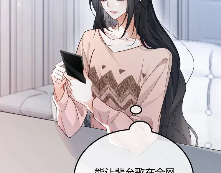 第193话 栽给你了 第39页