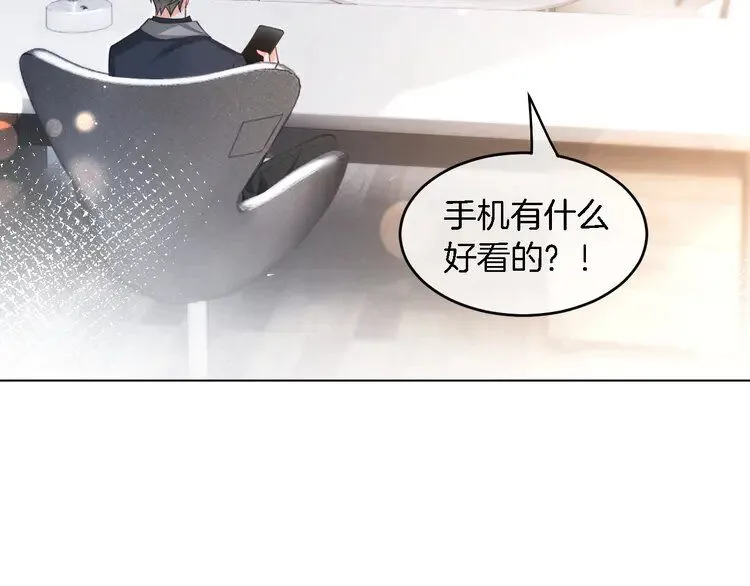 第193话 栽给你了 第58页