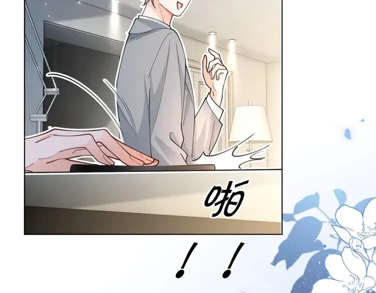 第193话 栽给你了 第64页