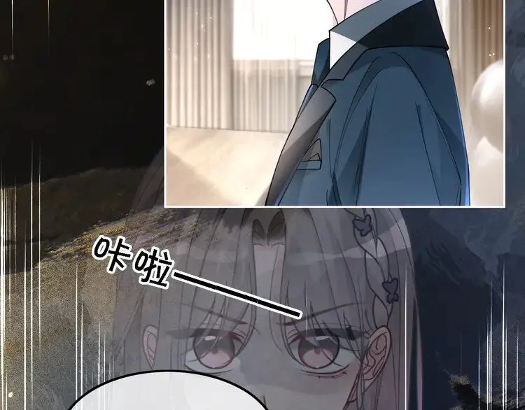 第197话 裴爷掉马 第53页