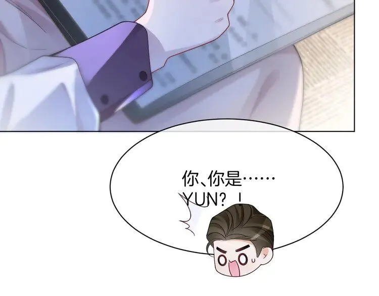 第197话 裴爷掉马 第63页