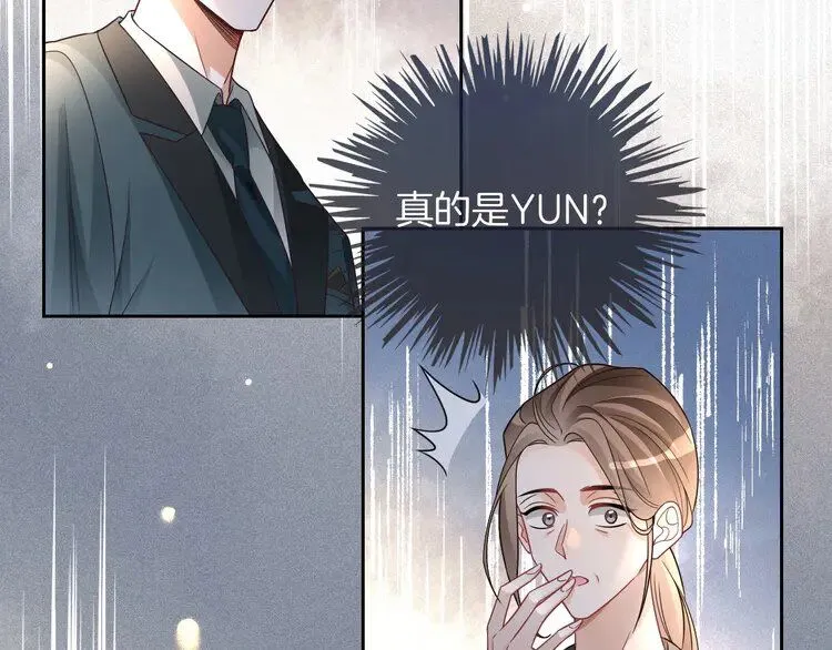 第197话 裴爷掉马 第71页