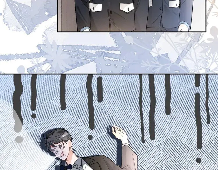 第197话 裴爷掉马 第88页