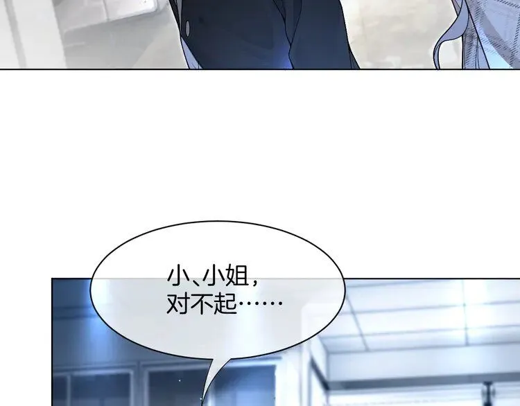 第200话 情绪失控 第34页