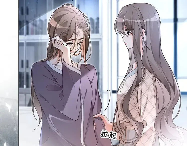 第200话 情绪失控 第35页