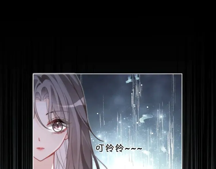 第200话 情绪失控 第70页