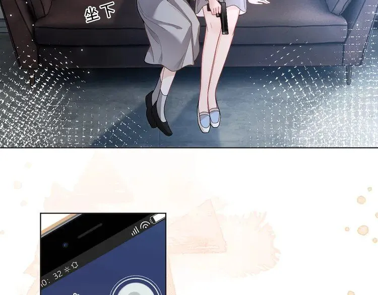 第200话 情绪失控 第76页