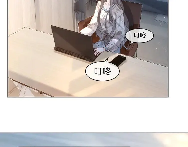 第199话 找回账号 第15页