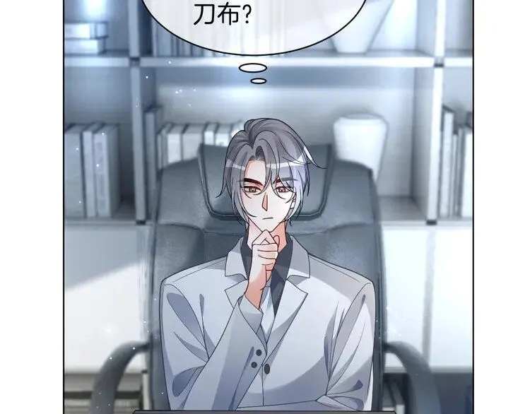 第199话 找回账号 第18页