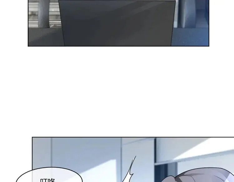 第199话 找回账号 第19页