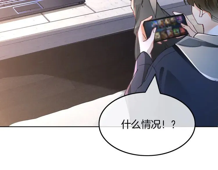 第199话 找回账号 第29页