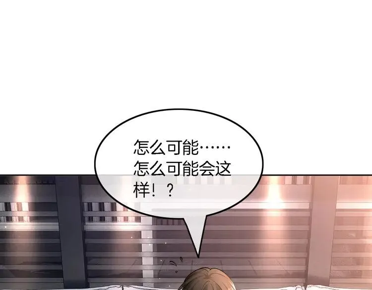 第199话 找回账号 第31页