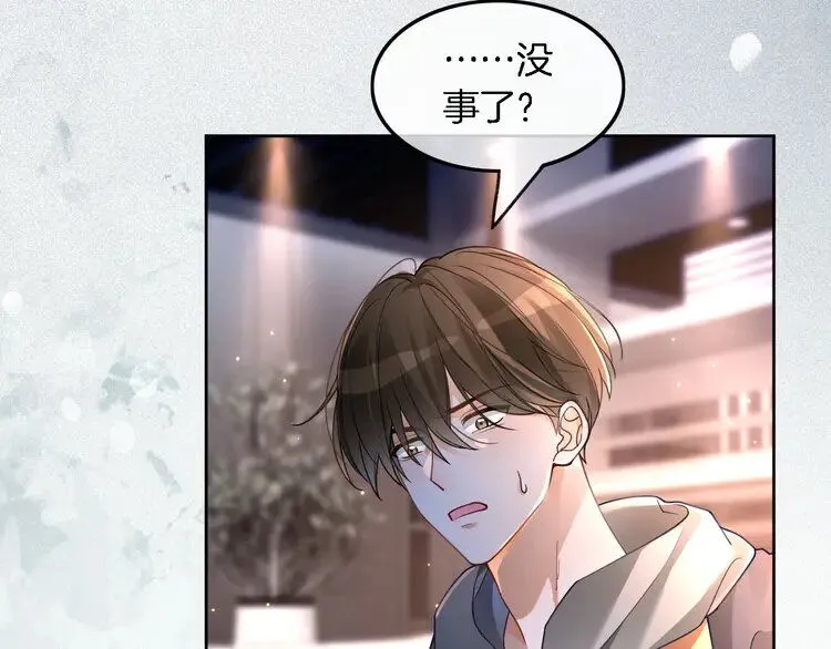 第199话 找回账号 第37页