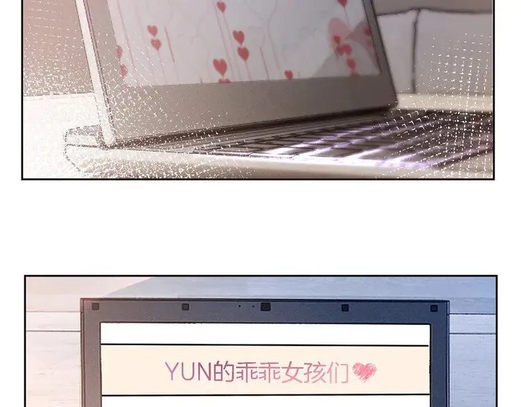 第199话 找回账号 第43页