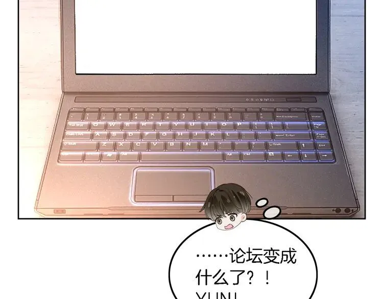 第199话 找回账号 第44页