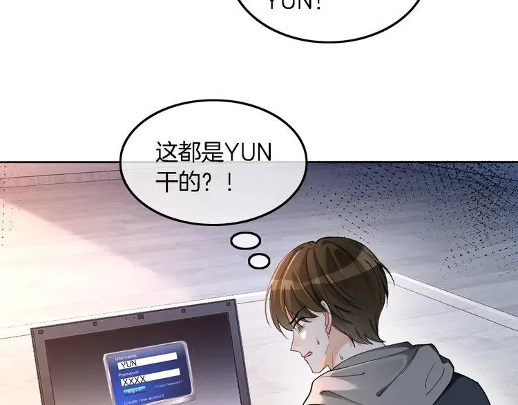 第199话 找回账号 第45页
