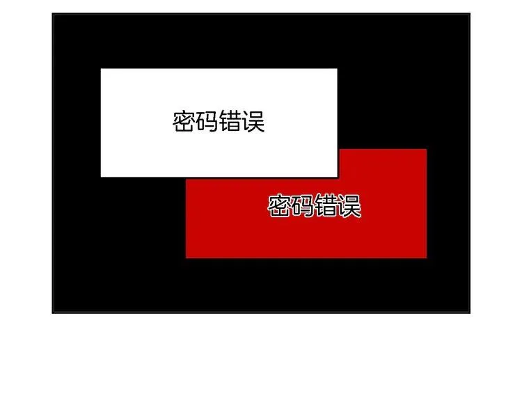 第199话 找回账号 第47页
