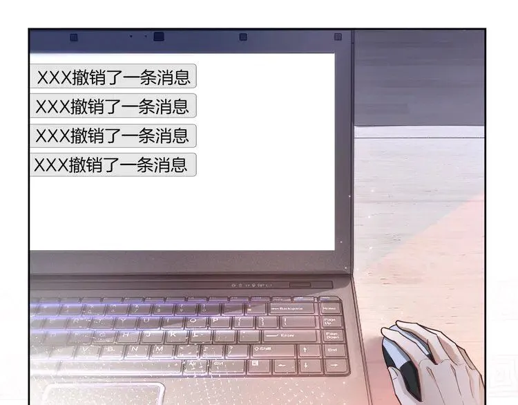 第199话 找回账号 第51页