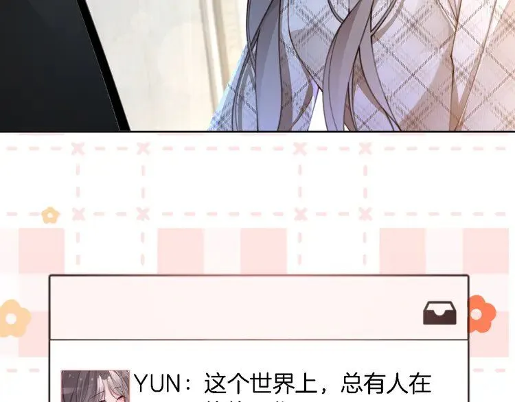 第199话 找回账号 第56页