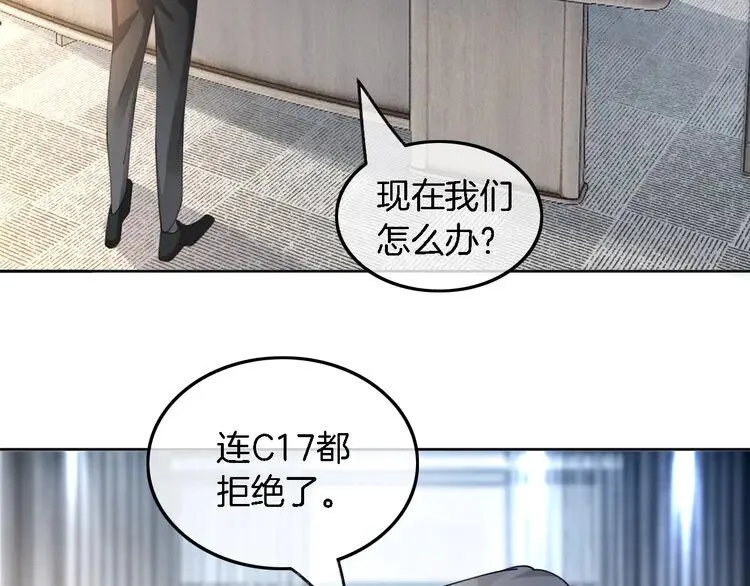 第199话 找回账号 第61页