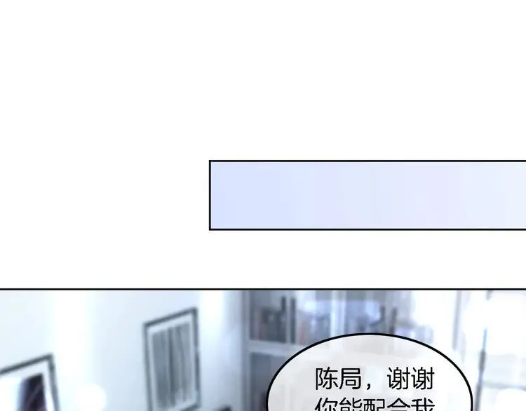 第199话 找回账号 第65页