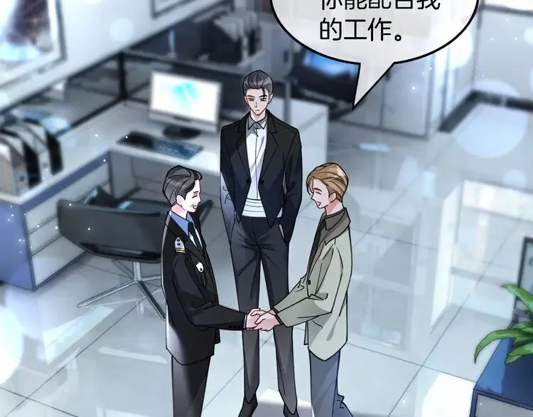 第199话 找回账号 第66页