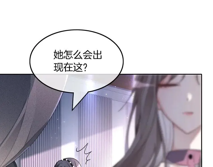 第198话 醋王实锤 第19页