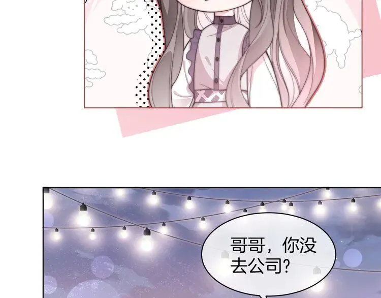 第198话 醋王实锤 第37页