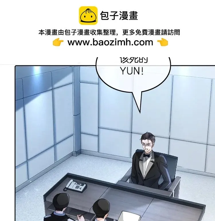 第198话 醋王实锤 第49页