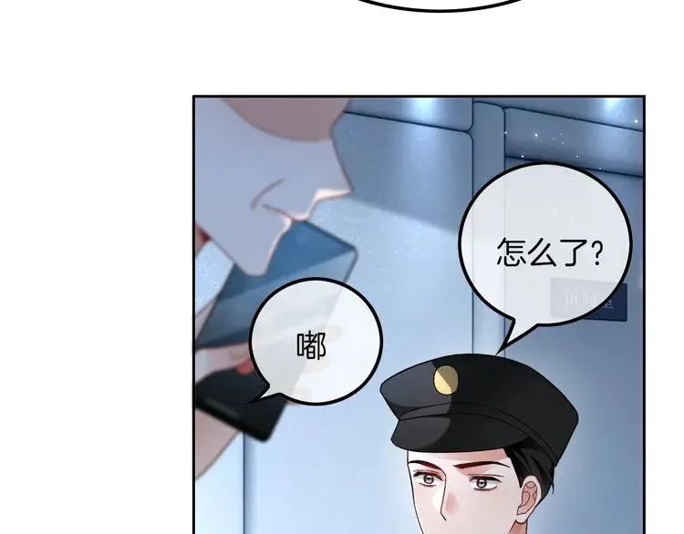 第198话 醋王实锤 第67页