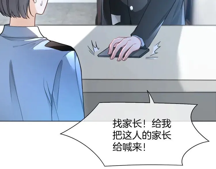 第201话 接受治疗 第16页