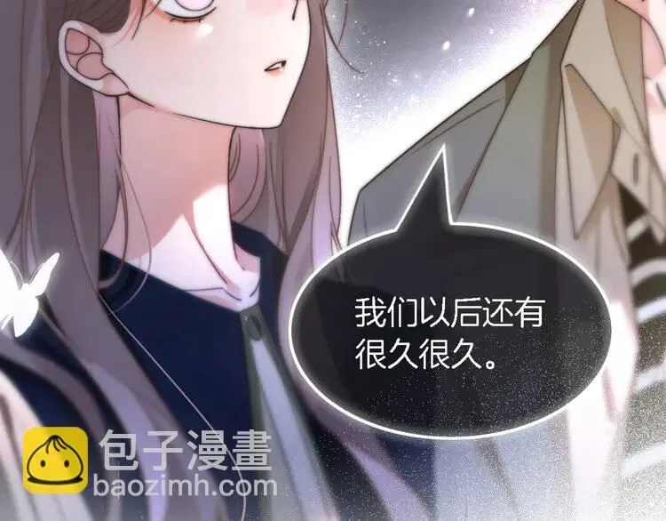 第201话 接受治疗 第86页