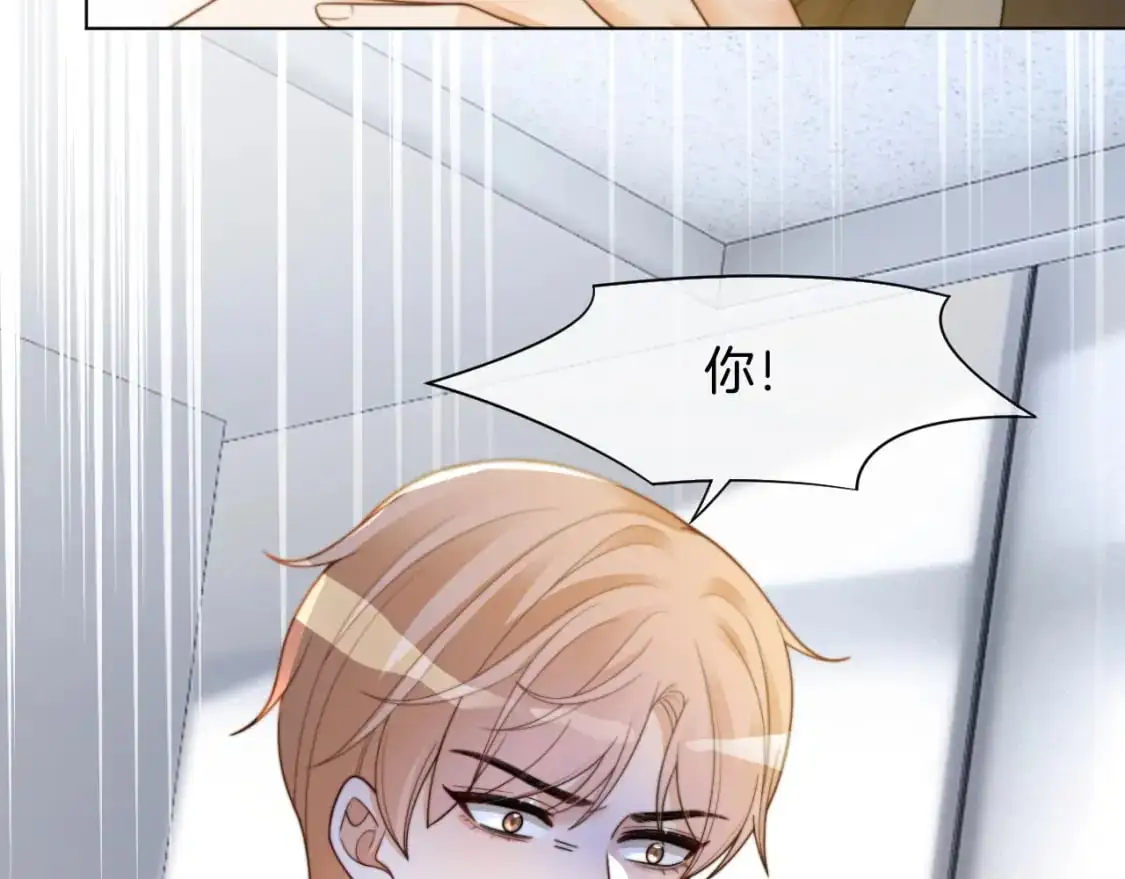 第206话 升学宴在即 第16页