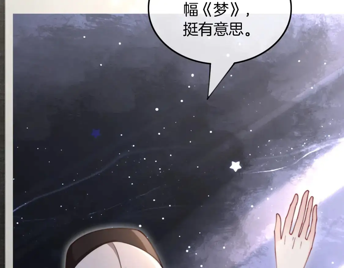 第206话 升学宴在即 第36页