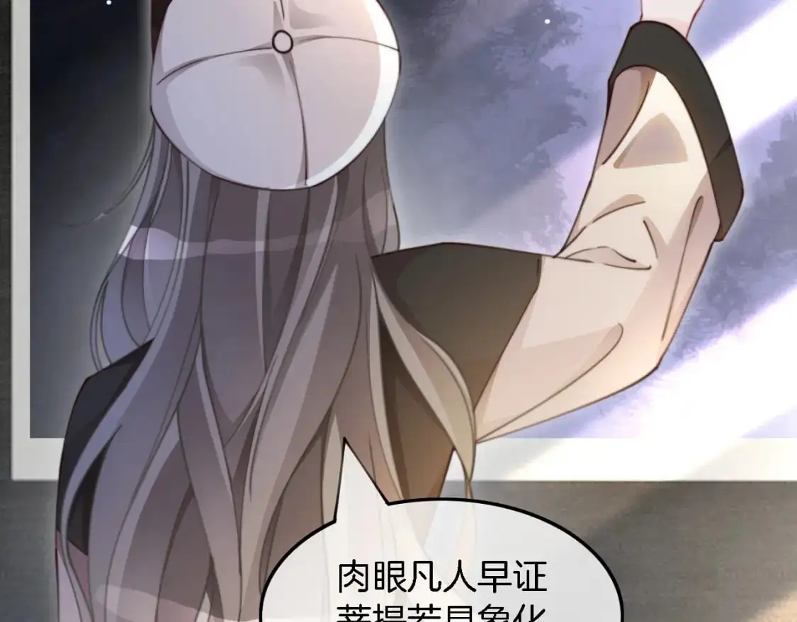 第206话 升学宴在即 第37页