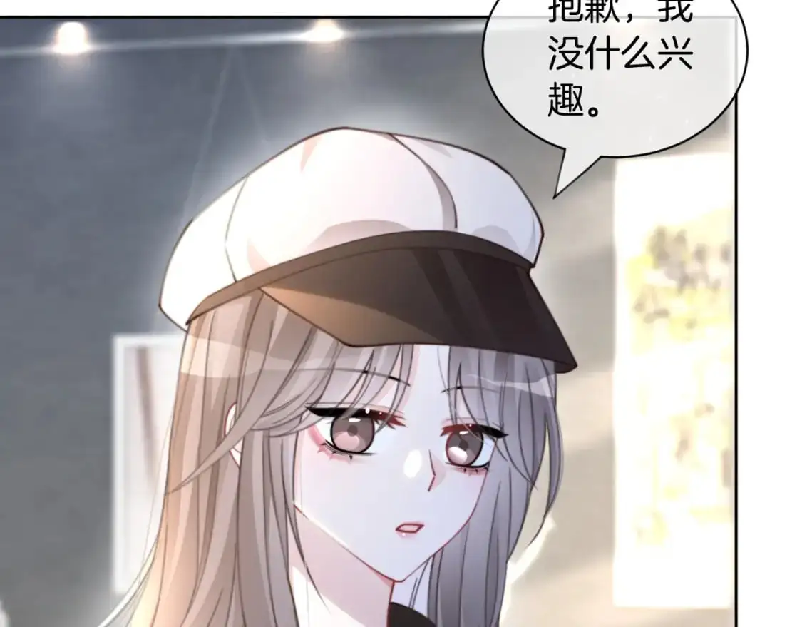 第206话 升学宴在即 第50页