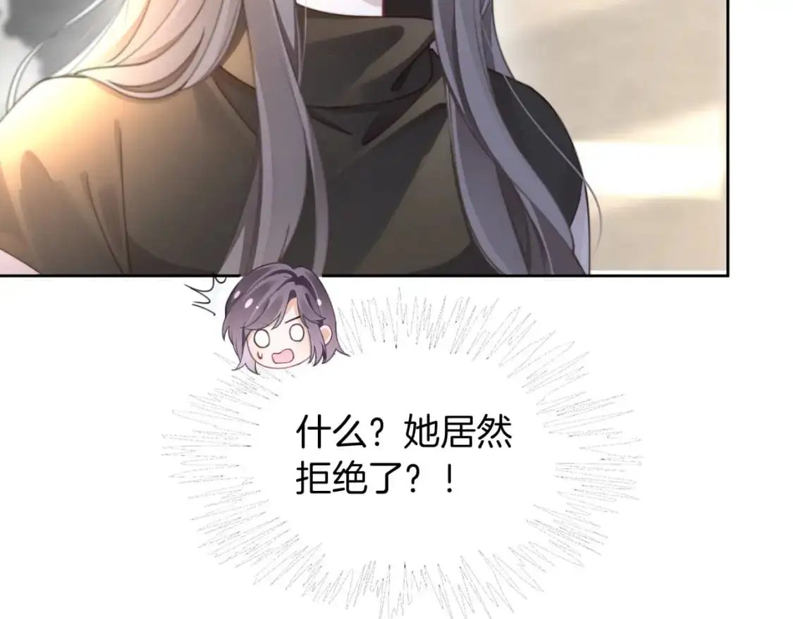 第206话 升学宴在即 第51页