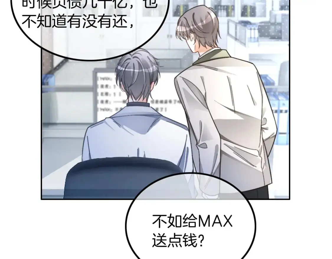 第206话 升学宴在即 第73页