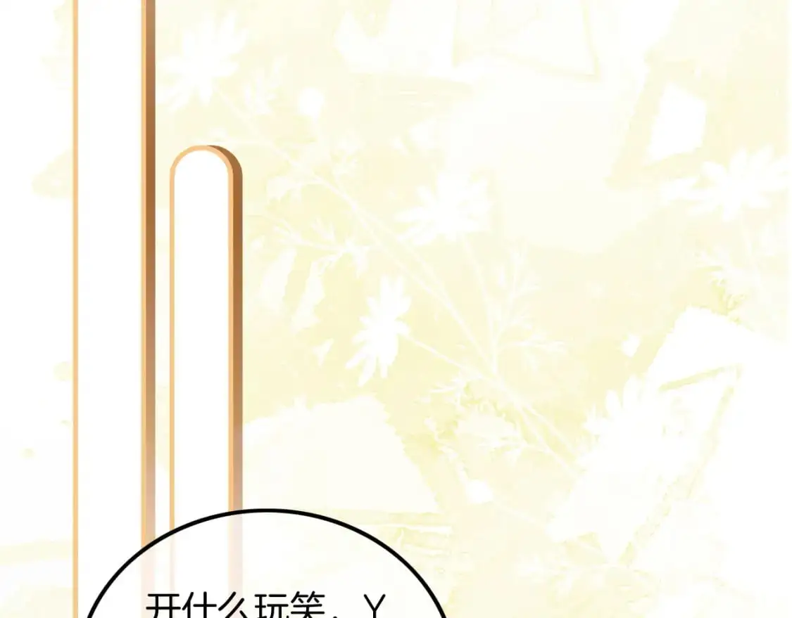 第206话 升学宴在即 第76页